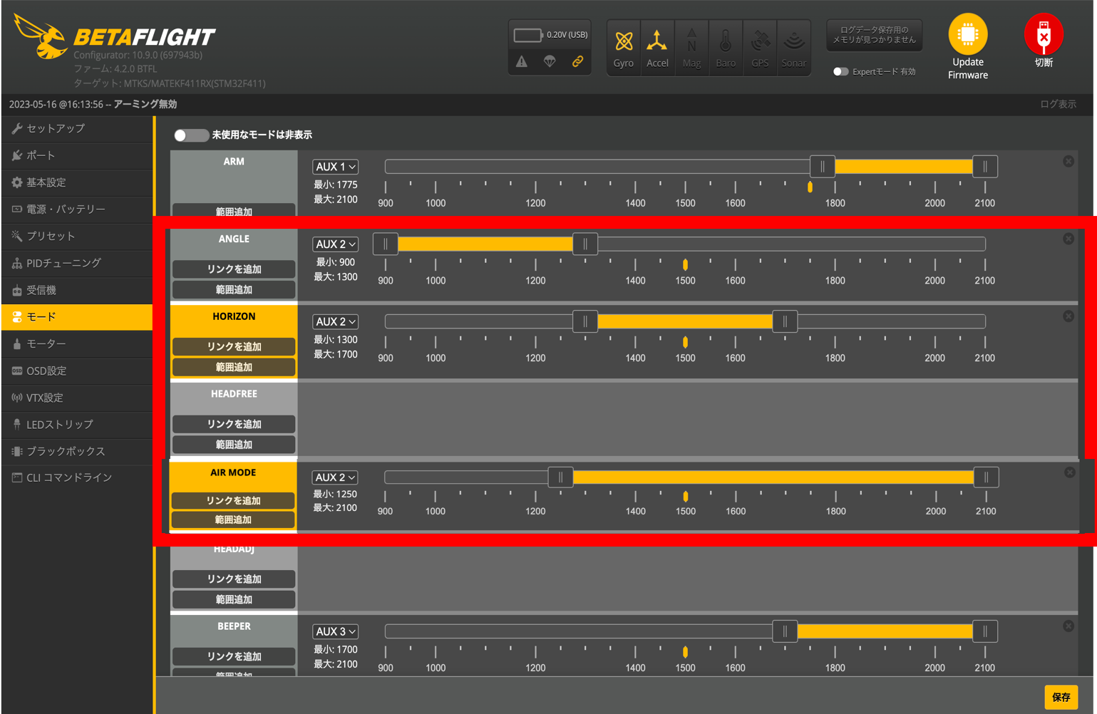 Betaflight とは: Github Betaflight Configurator Release – MVMDH